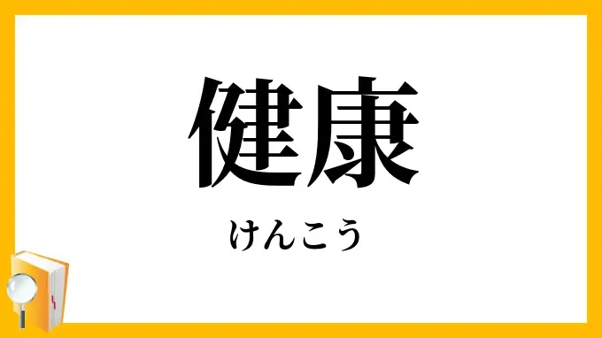 コラムアイキャッチ