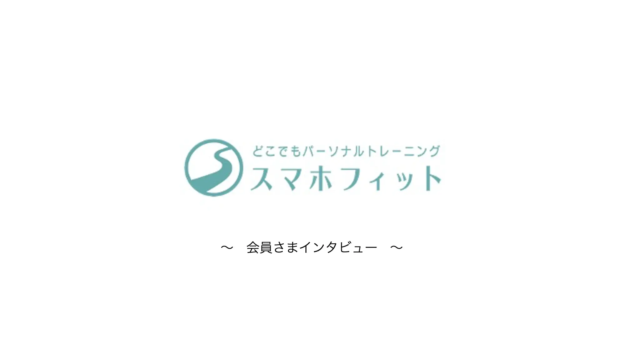 記事サムネイル