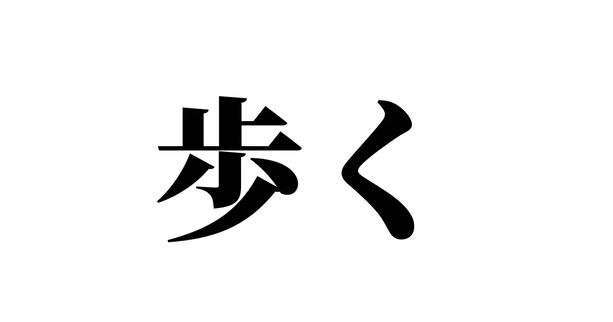 コラムアイキャッチ