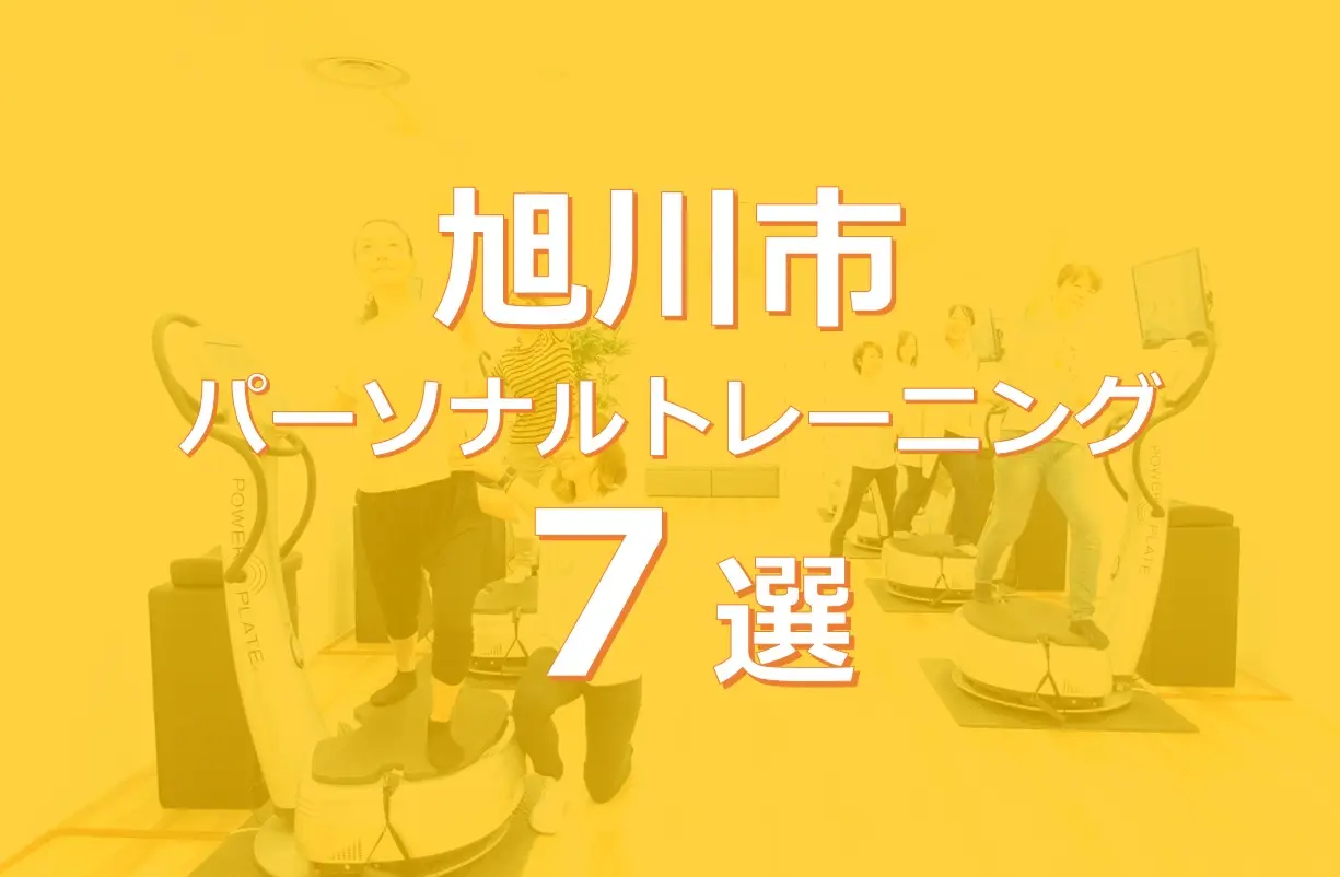 コラムアイキャッチ