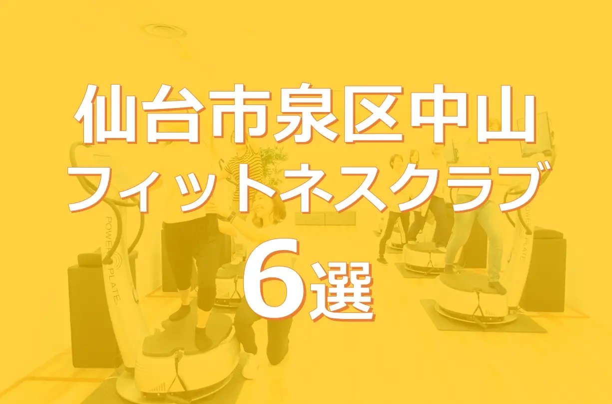 コラムアイキャッチ