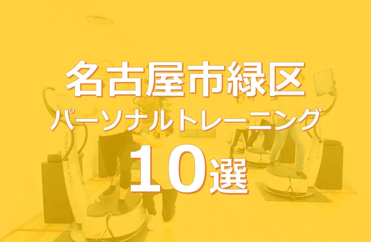 コラムアイキャッチ